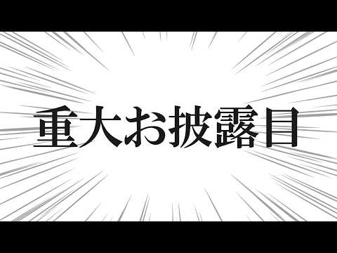 猫山みあ / Nekoyama Mia ch. 