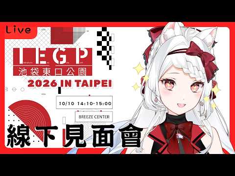 小雪Yukichan Ch