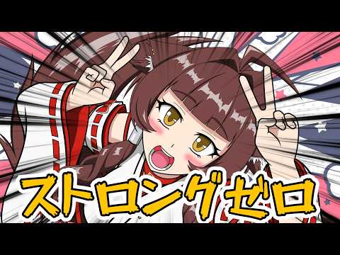 犬里ぽてと‐InusatoPoteto‐