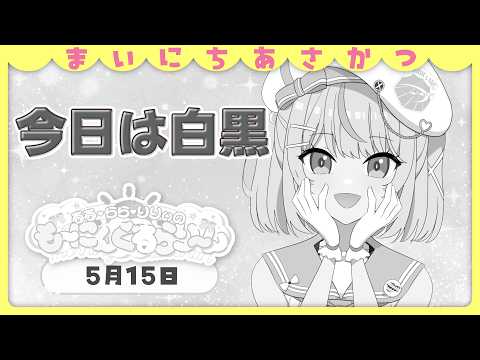 るる・らら・りりぃ / Ruru Rara Rily【そらびん】