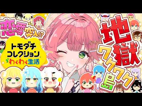 Miko Ch. さくらみこ