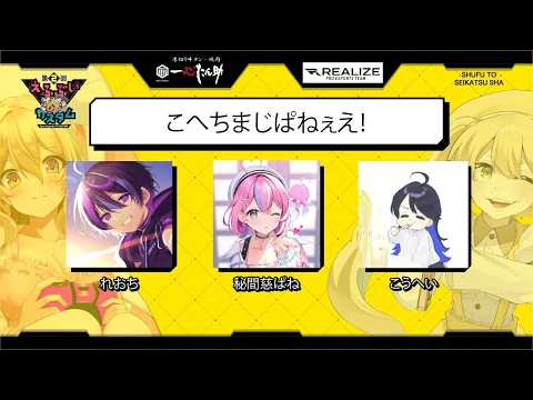 【#apex 】えふぶい×恵美須むぎカスタム参戦!勝つぞ~!!【秘間慈ぱね/ぶいぱい】