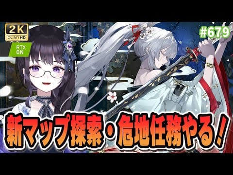 夜魅ちゃんねる