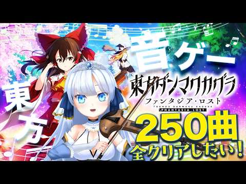 夢音結マイちゃんねる【異世界バイオリンVtuber】