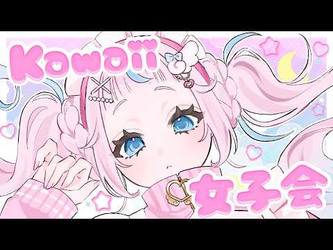 ぷりん・らら・もーど / Purin･Lala･Mode【にじさんじ】