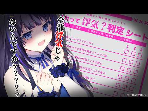 Kokoro Ch. 吉花こころ