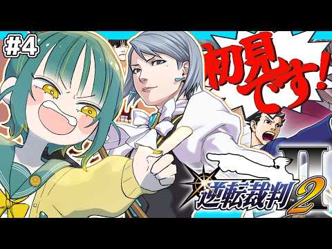 🌳植峰ノルジュ - Noruju Uemine -
