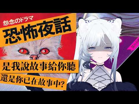 名雪薇薇·ヴィヴィch.