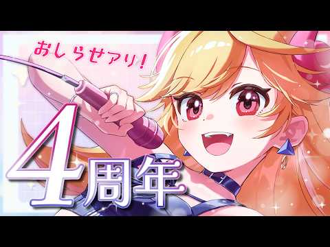七八くまの Kumano Ch.【ぶいじだい】