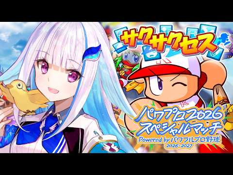 リゼ・ヘルエスタ -Lize Helesta-