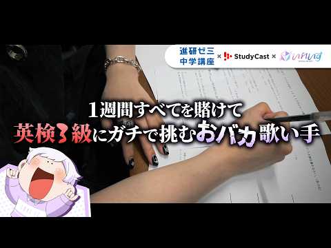 いれいす【公式】