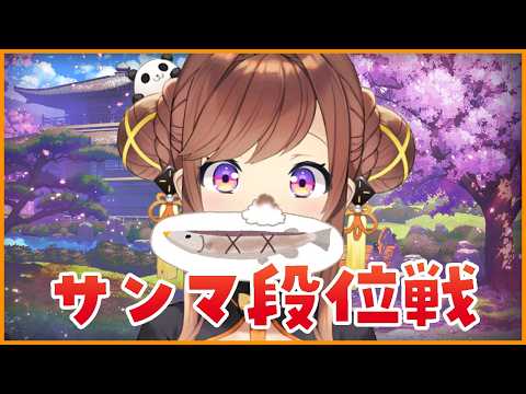 咲乃もこ【SakinoMoco】