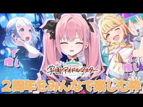 夜羽咲クロネ / Kurone Yousagi