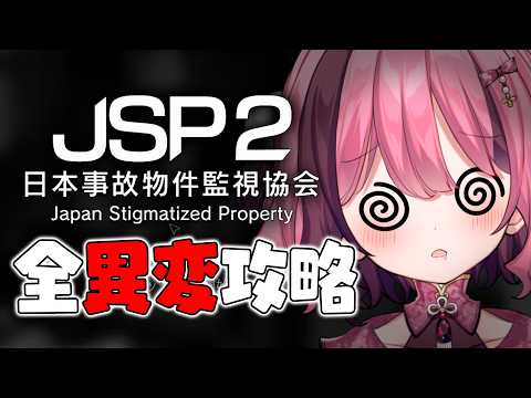 Sakura CH.餅々さくら