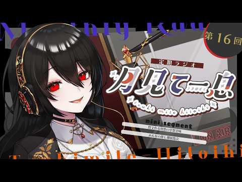 白石香月🌙Kaduki Shiraishi
