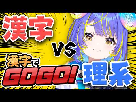 Sopia Ch. 宙科そぴあ ‐ アソビ★まわり隊!