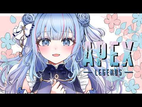 【APEX】新曲聴いてくれましたかあぁぁぁぁl!!!【碧依さくら】