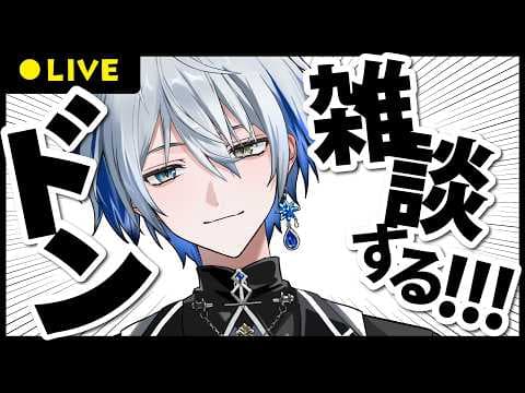 氷乃渚 / Hino Nagisa