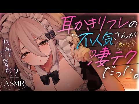 Suyari Ch. 夜ノすやり