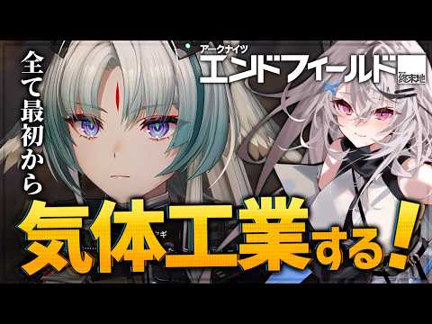 春水レイ / Shunsui Rei