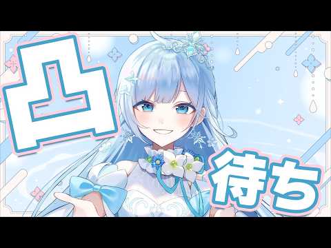 【🎂#まひまひ7周年🎉】周年記念凸待ちを3日前に募集した結果…⁉【雪城眞尋/にじさんじ】