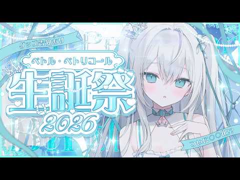 Petr Petrichor ch / ペトル・ペトリコール