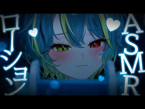 【#ASMR】3DIO : ローション好き? (≡・Ⱉ・≡)ฅ【Re:AcT KR】