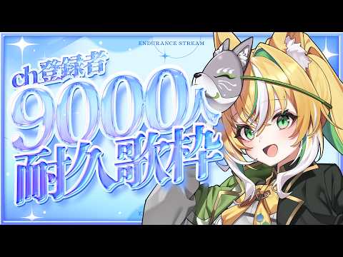 Ten Ch. てんちゃん先生