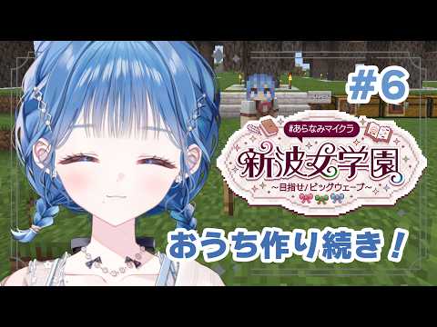 小々波いるか / Kokonami Iruka【にじさんじ】