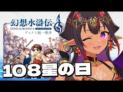 メルシュ -Malstrøm- / mals ch.