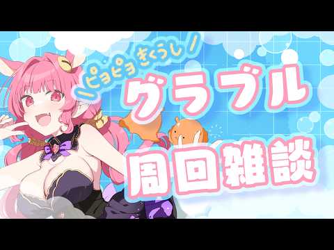 めんだこちゃんMendakoChannel