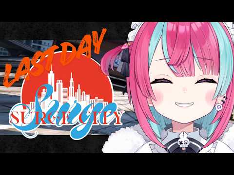 変幻リメ / Henge Rime
