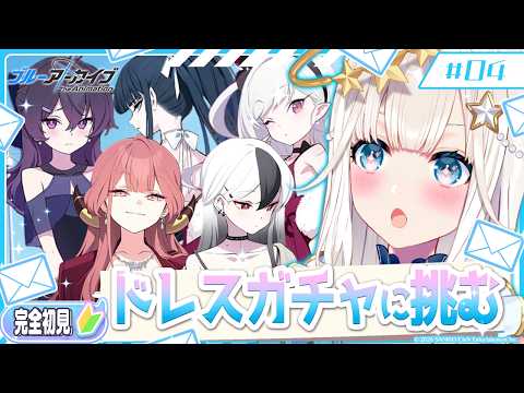 ニャマルベール・ペルル