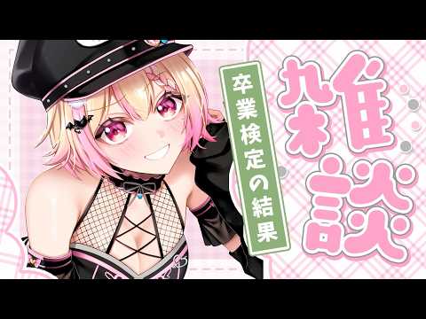 桃奈みゆい / Momonya Miyui