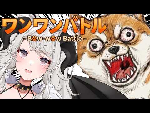 ペトラナイトメア -Petra Nightmare-