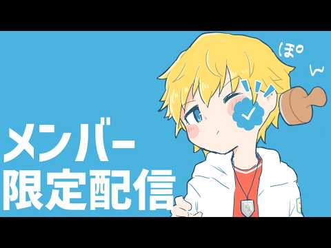 エクス・アルビオ -Ex Albio-