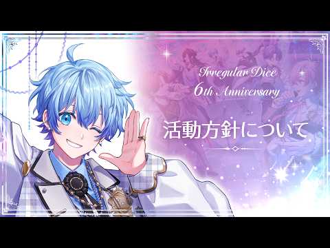 ほとけちゃんねる