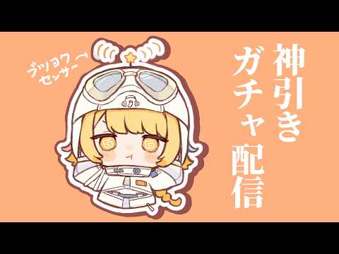 柚羽まくら / Yuzuha Makura