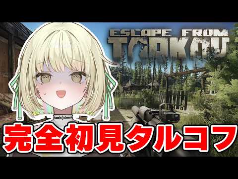 光葉エニ