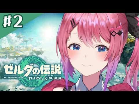 倉持めると / Kuramochi Meruto【にじさんじ】