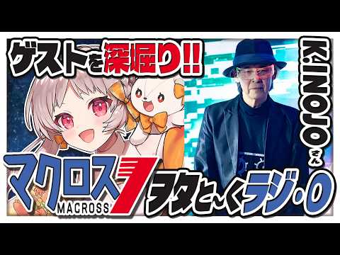 Yuiha Ch.花束ゆいは