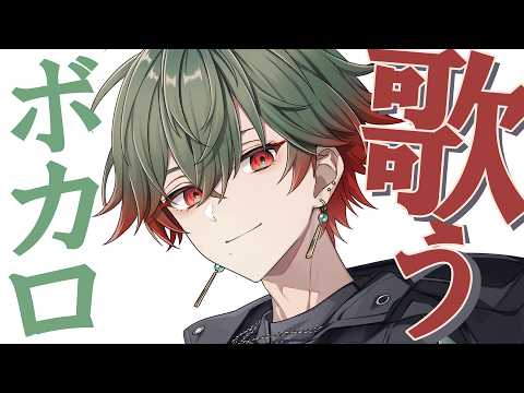 八神ツクモ / Yagami Tsukumo