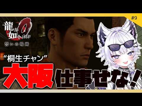 Uru Ch.羽瑠流ウル