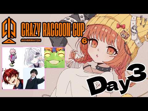 ラトナ・プティ -Ratna Petit -にじさんじ所属