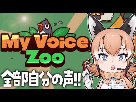 カラカル / Caracal