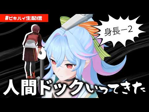 Peaky Hikers - ピーキーハイカーズ