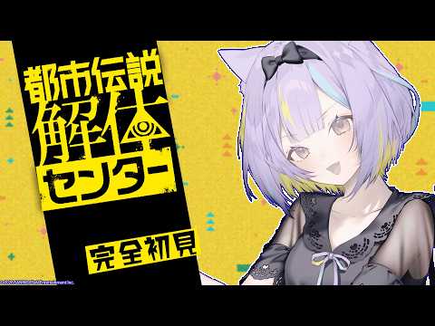 若魔影ネオン