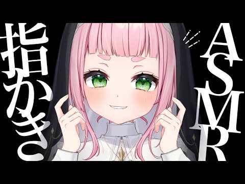 Sakura Uno / Kemomimi-Refle!