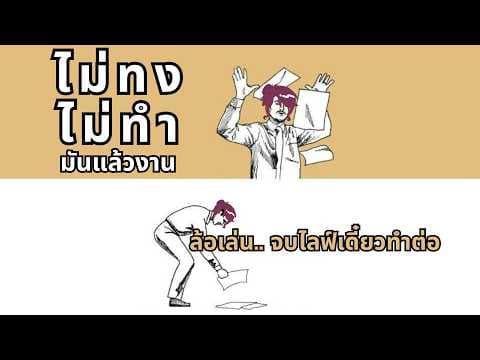 【🔴No Mic】 DJMAX V Liberty V - DLC จบไลฟ์เดี๋ยวไปทำงานต่อค่ะ | ไม่เปิดไมค์ 「#FamineARP」