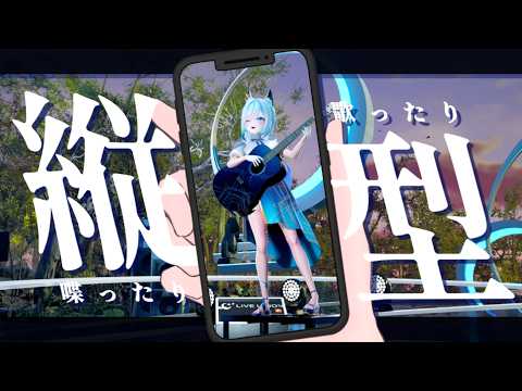 水瀬 凪/MINASE Nagi